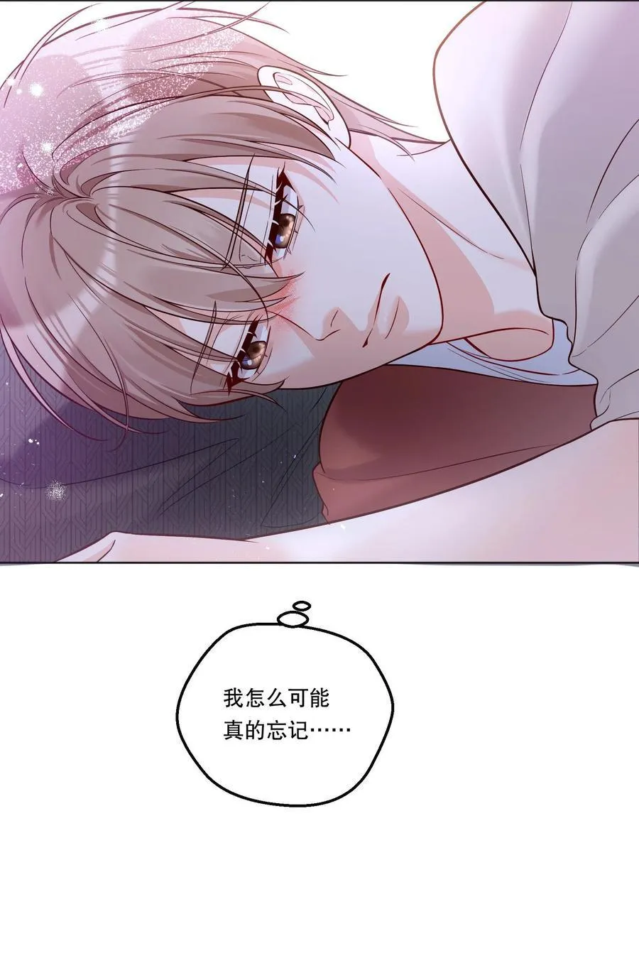 025 仅此一夜！ 第12页