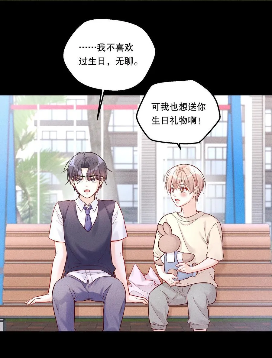 025 仅此一夜！ 第14页