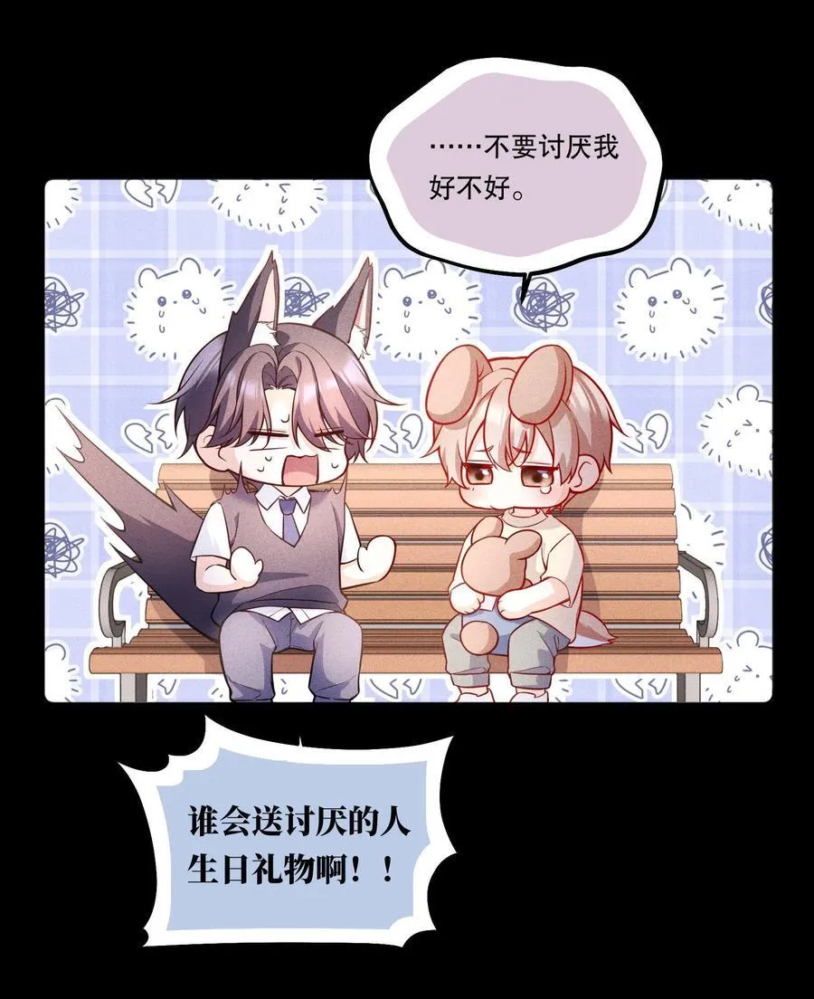 025 仅此一夜！ 第15页