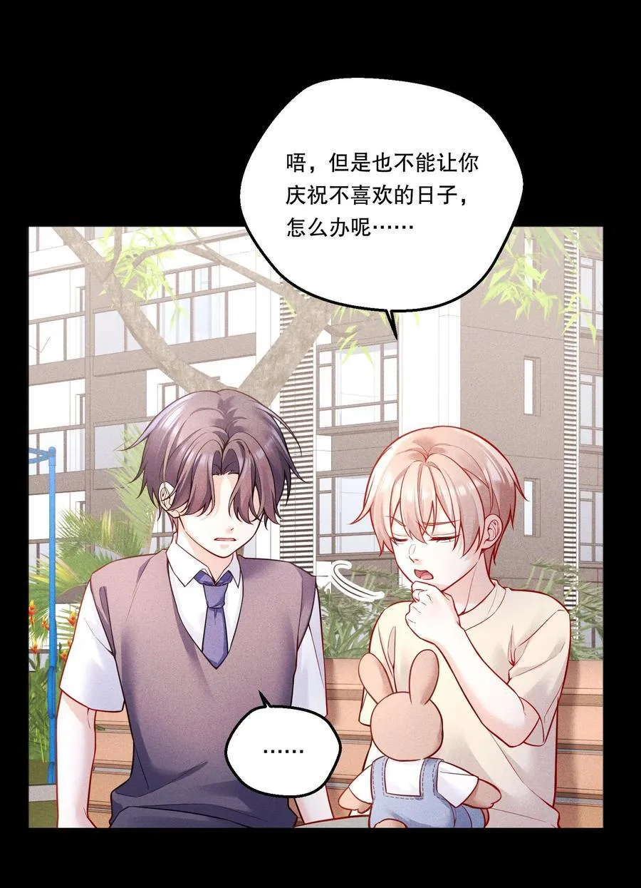 025 仅此一夜！ 第20页