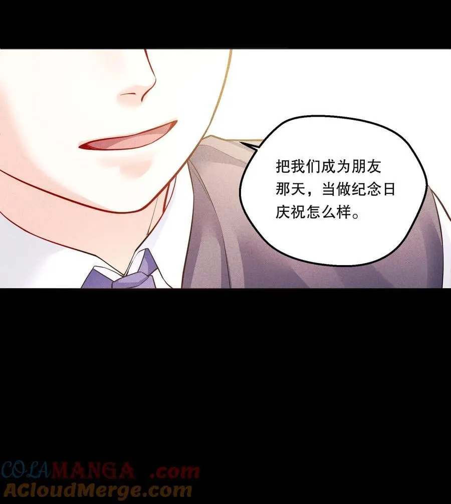 025 仅此一夜！ 第22页