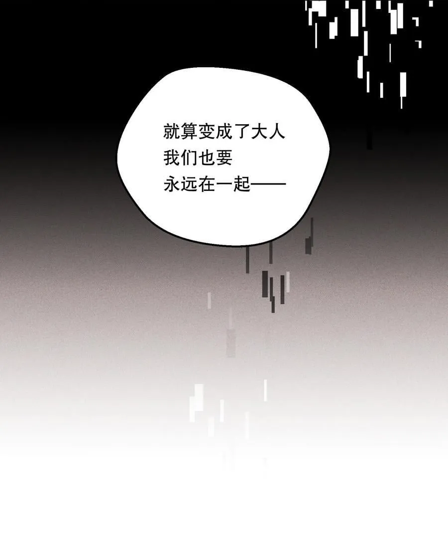 025 仅此一夜！ 第26页