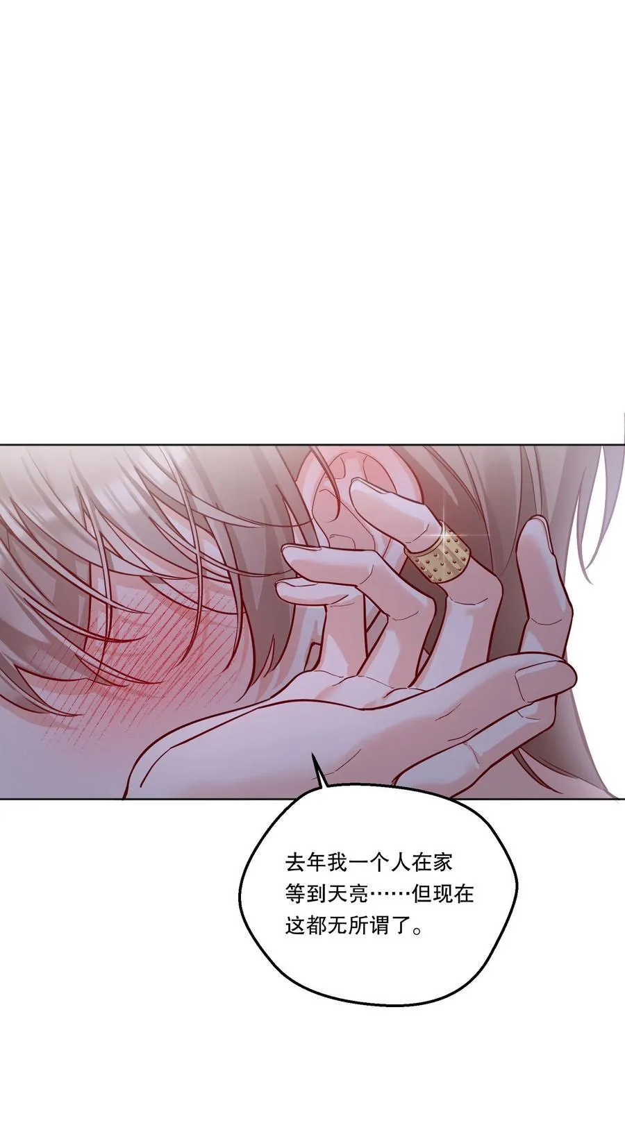 025 仅此一夜！ 第27页