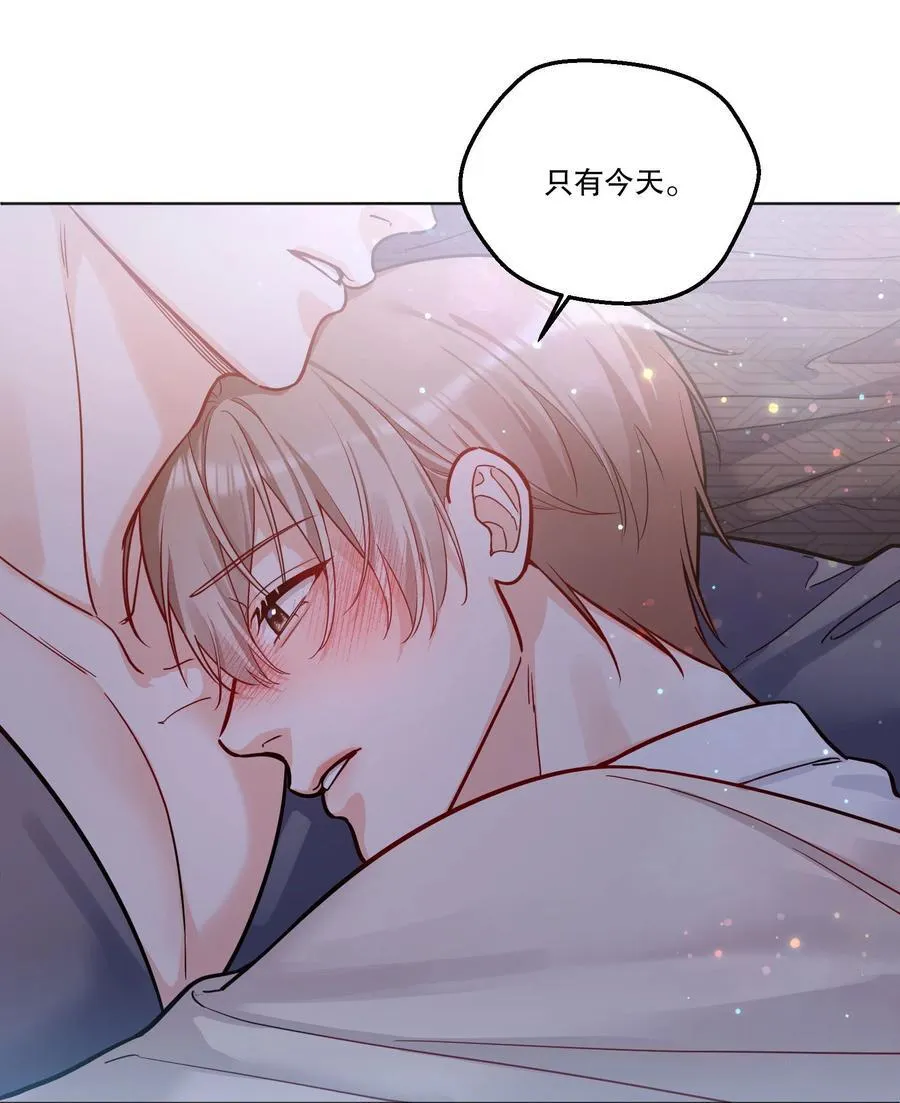 025 仅此一夜！ 第32页