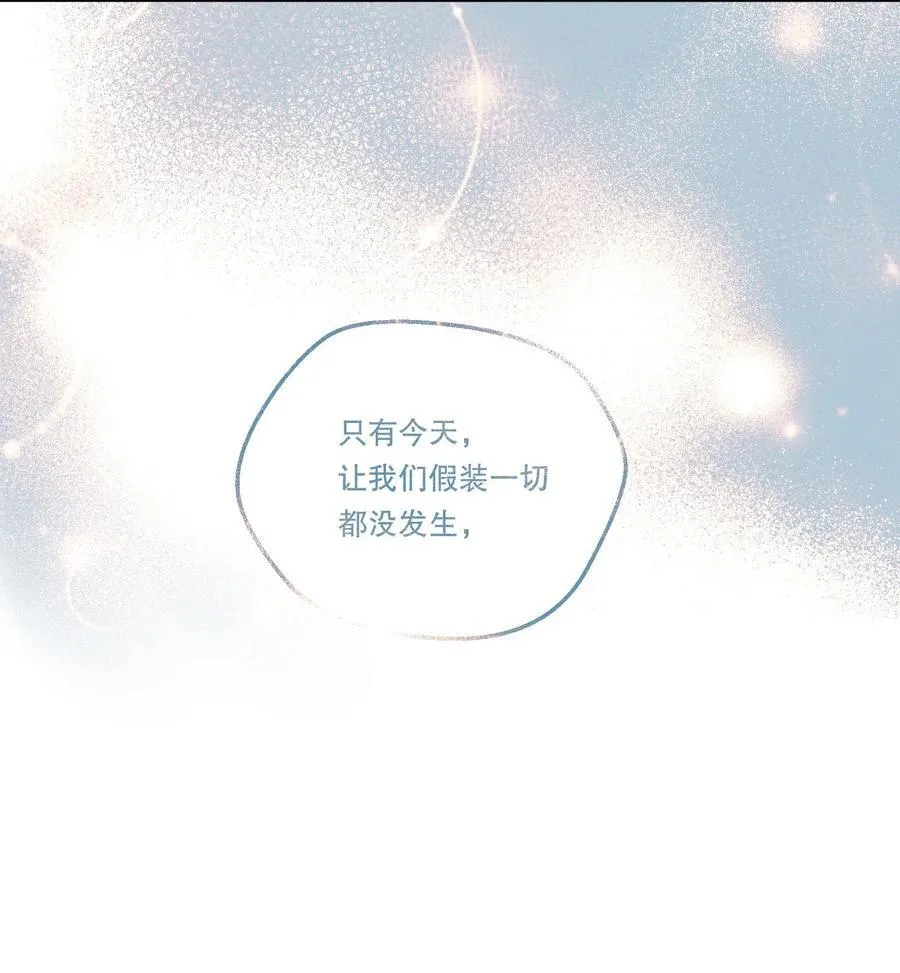025 仅此一夜！ 第35页