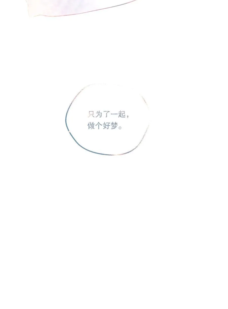 025 仅此一夜！ 第38页