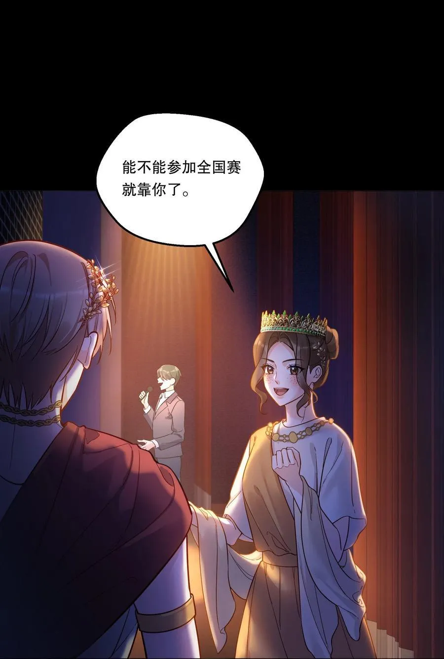 025 仅此一夜！ 第41页