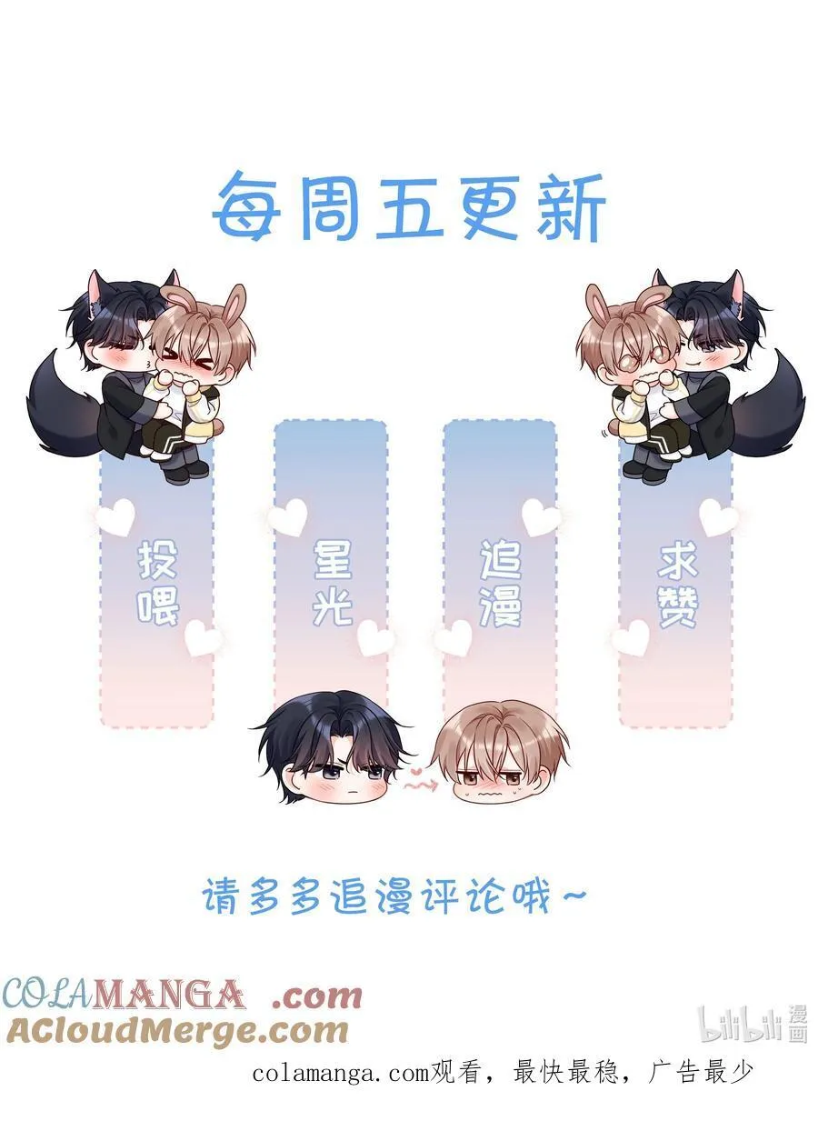 025 仅此一夜！ 第46页