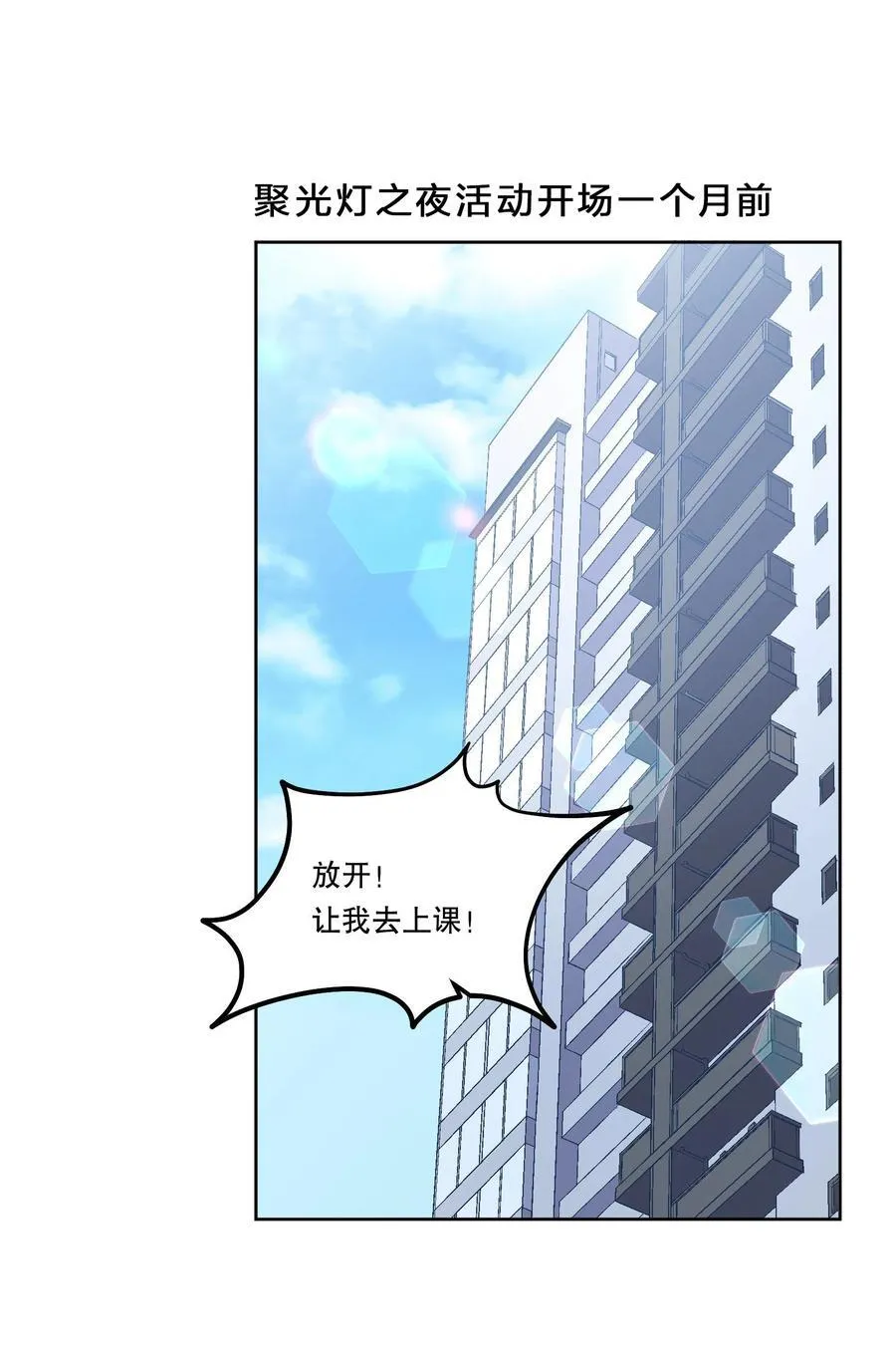 026 我根本拒绝不了他啊！ 第3页