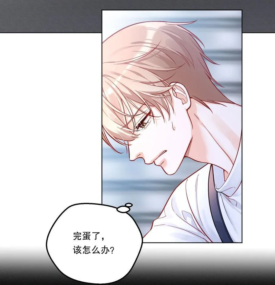 026 我根本拒绝不了他啊！ 第14页