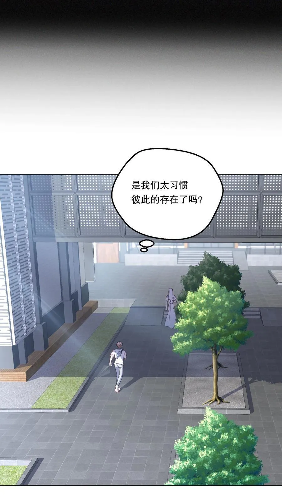 026 我根本拒绝不了他啊！ 第18页