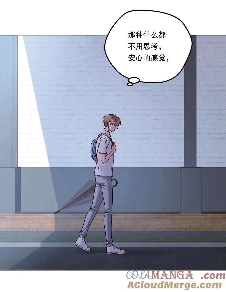 026 我根本拒绝不了他啊！ 第19页