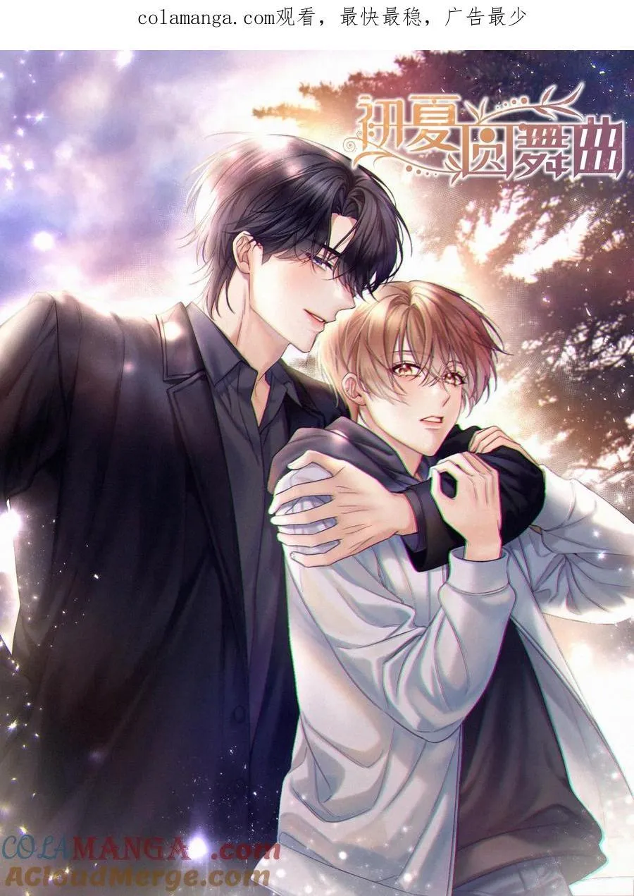 027 强人所难……吗？ 第1页