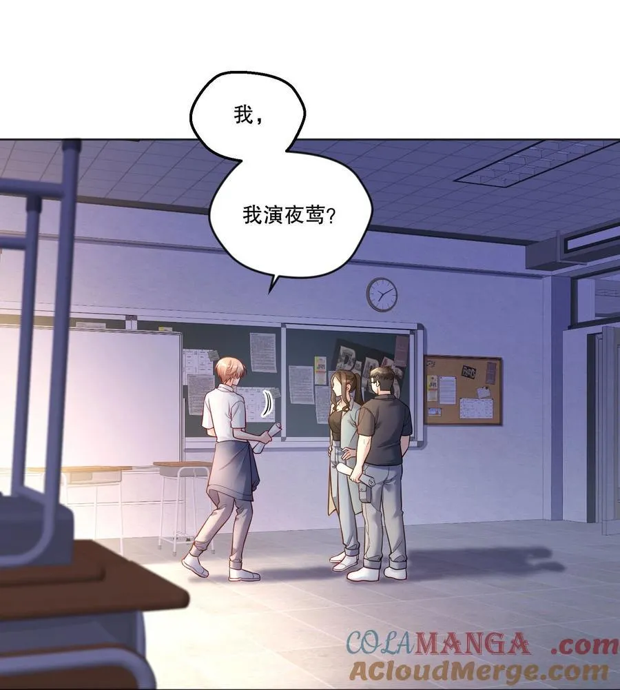 027 强人所难……吗？ 第3页