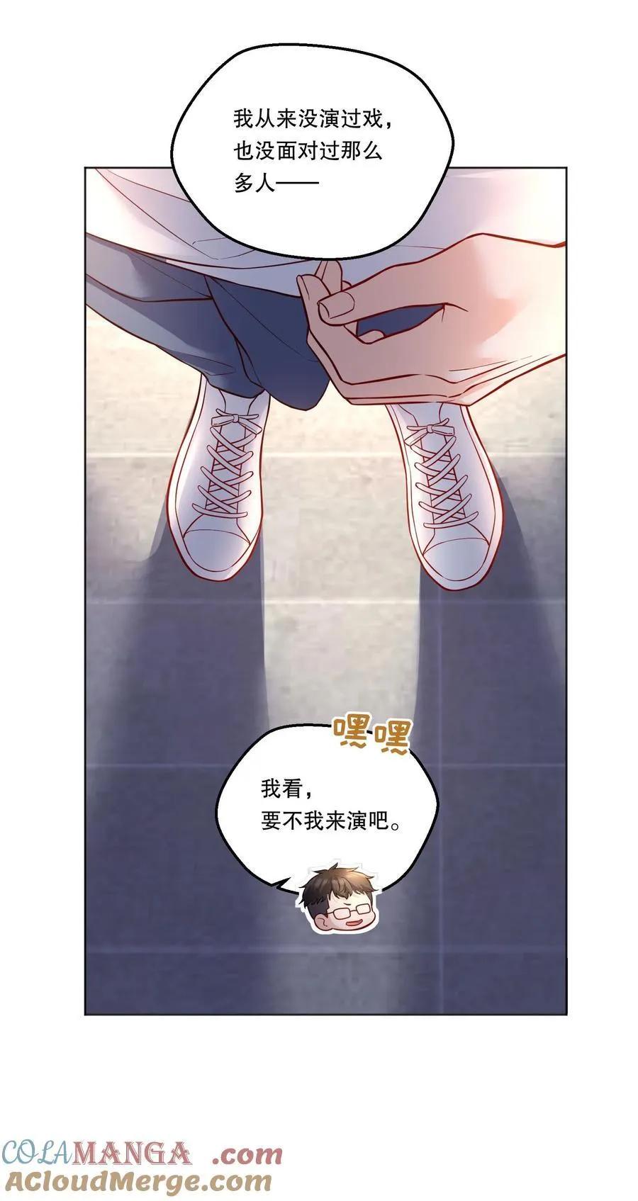 027 强人所难……吗？ 第7页