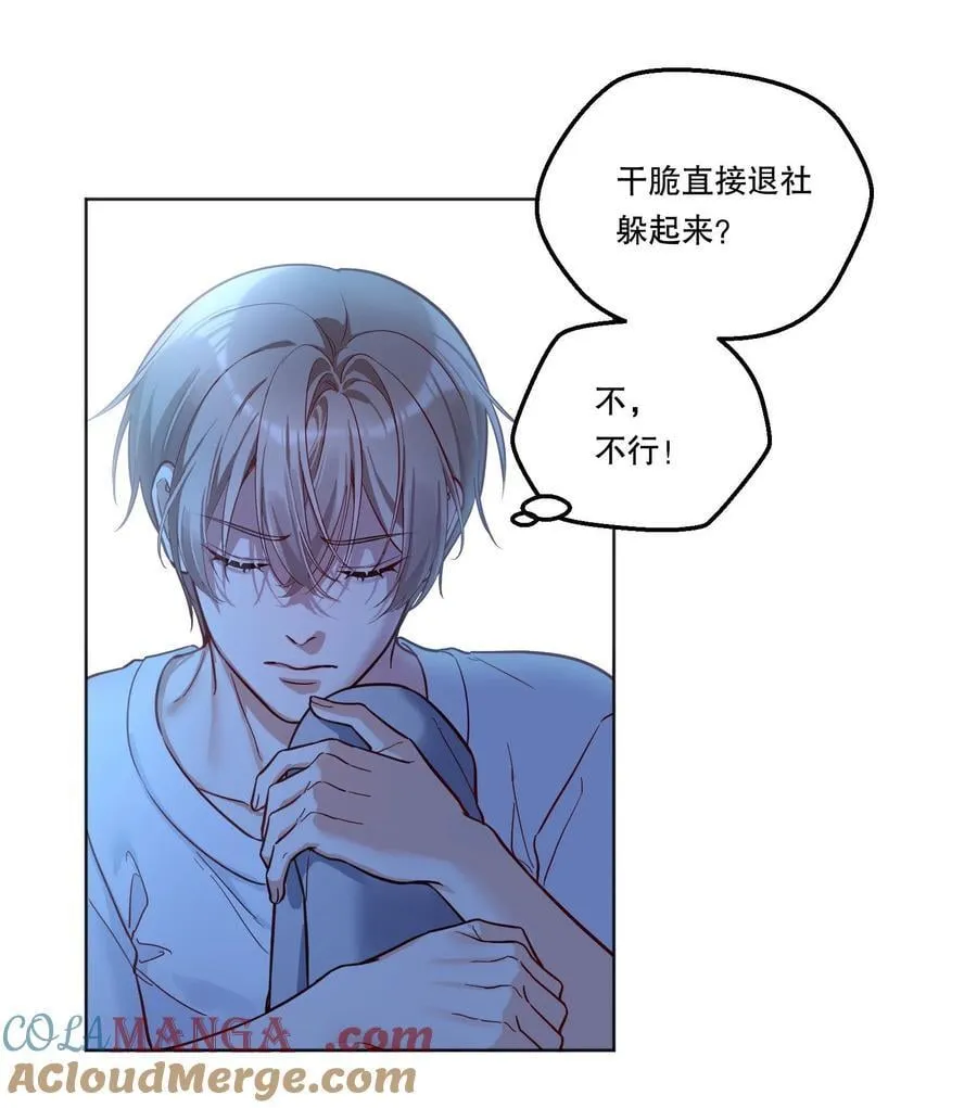 027 强人所难……吗？ 第25页
