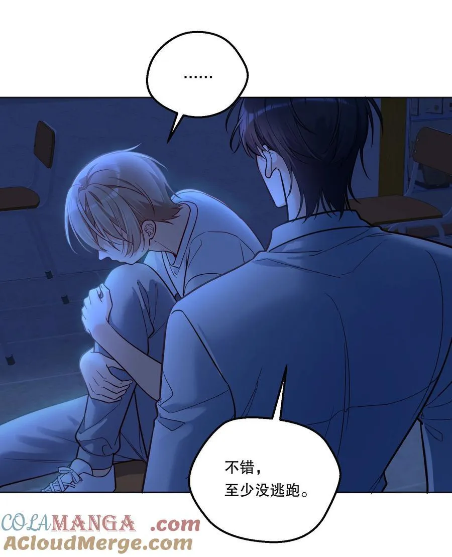 027 强人所难……吗？ 第27页