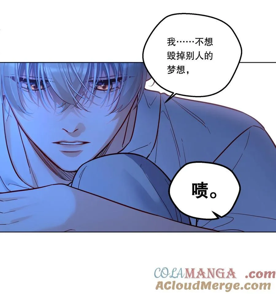 027 强人所难……吗？ 第29页
