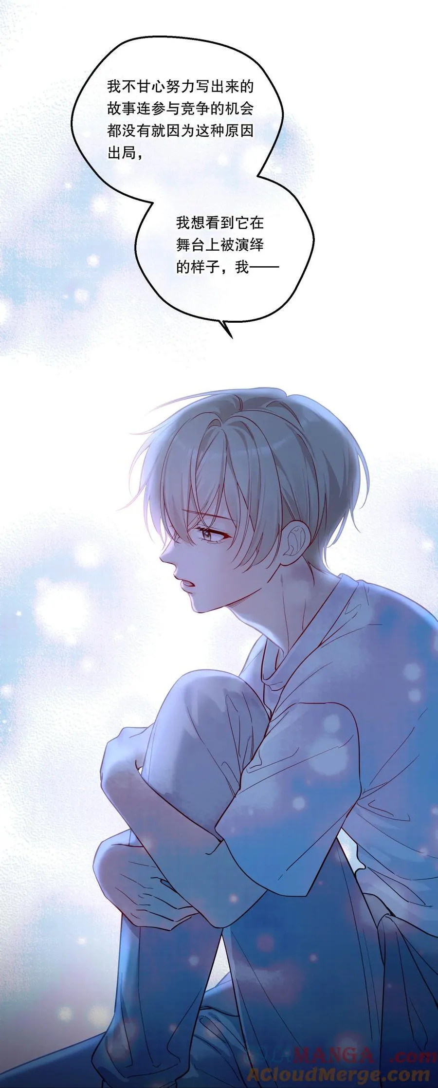 027 强人所难……吗？ 第31页