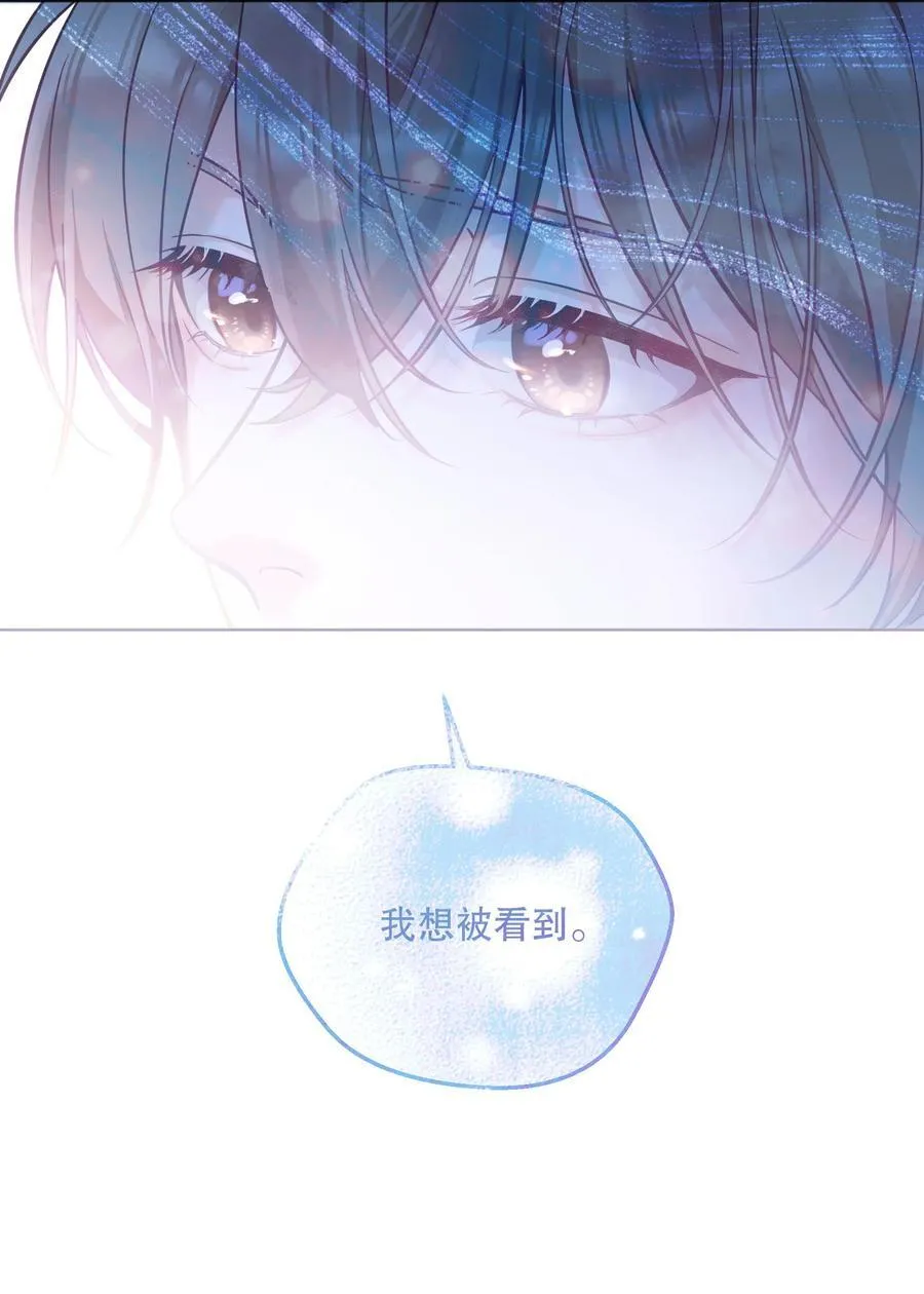 027 强人所难……吗？ 第32页