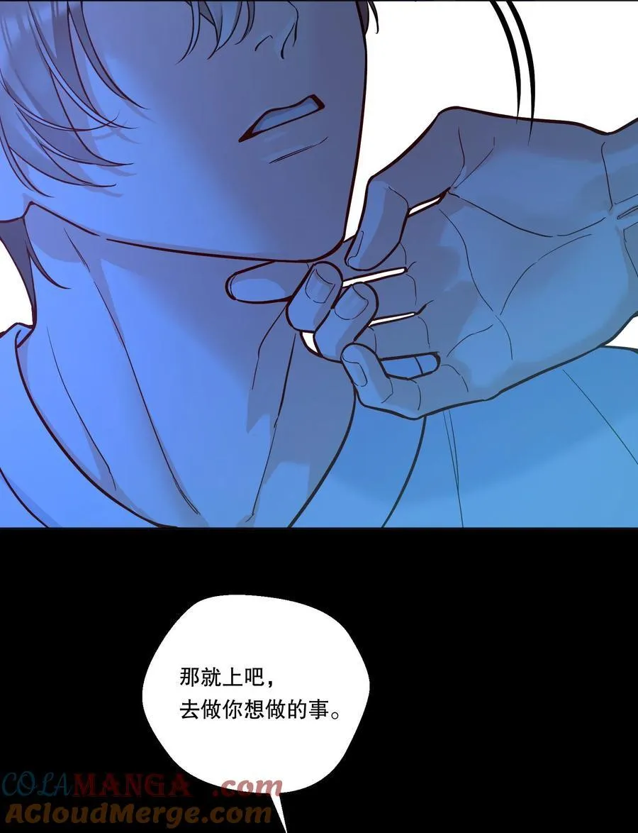 027 强人所难……吗？ 第35页