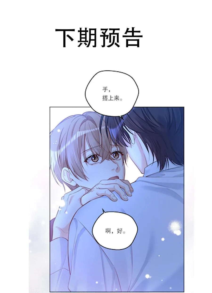 027 强人所难……吗？ 第38页