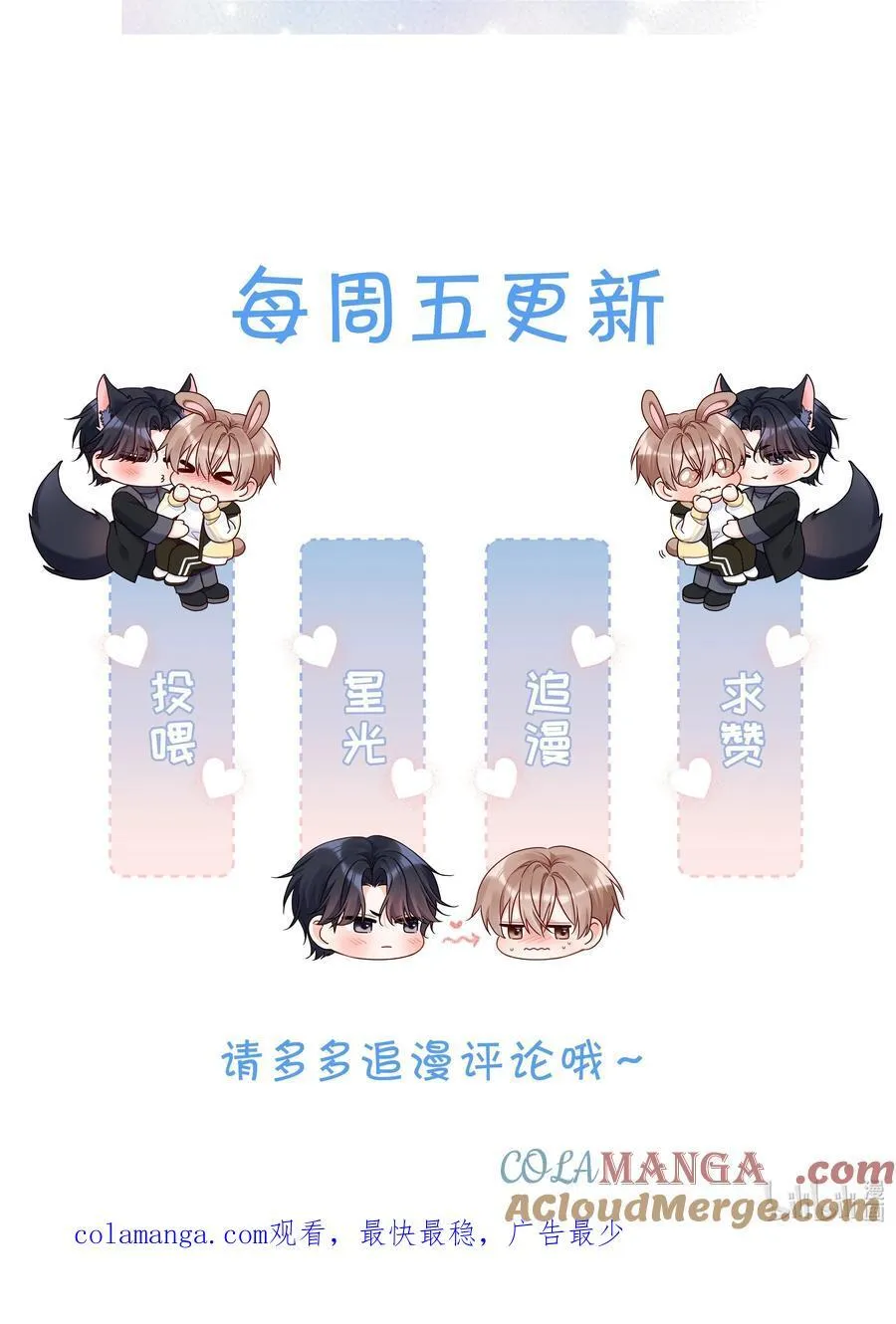 027 强人所难……吗？ 第39页
