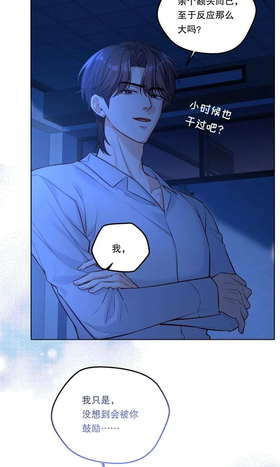 028 这就是我的经验！ 第6页