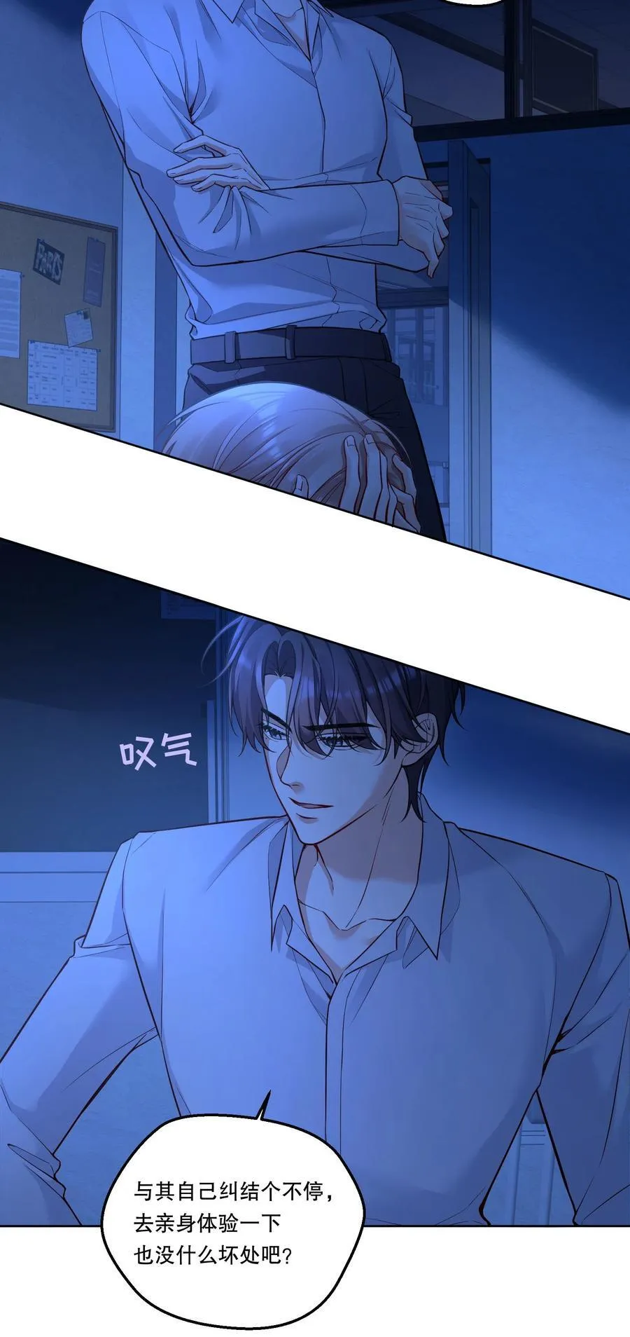 028 这就是我的经验！ 第8页