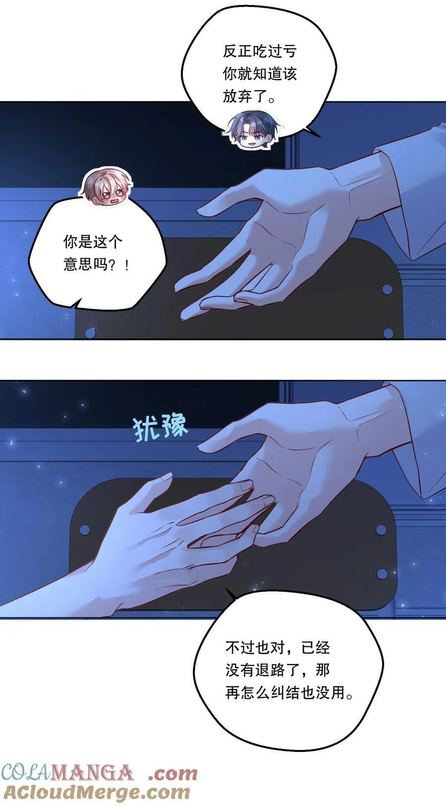 028 这就是我的经验！ 第9页