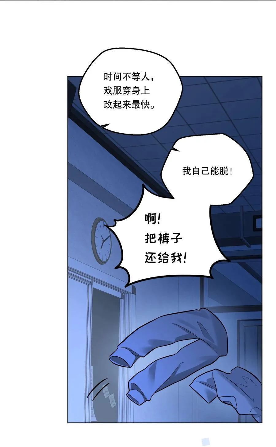 028 这就是我的经验！ 第14页