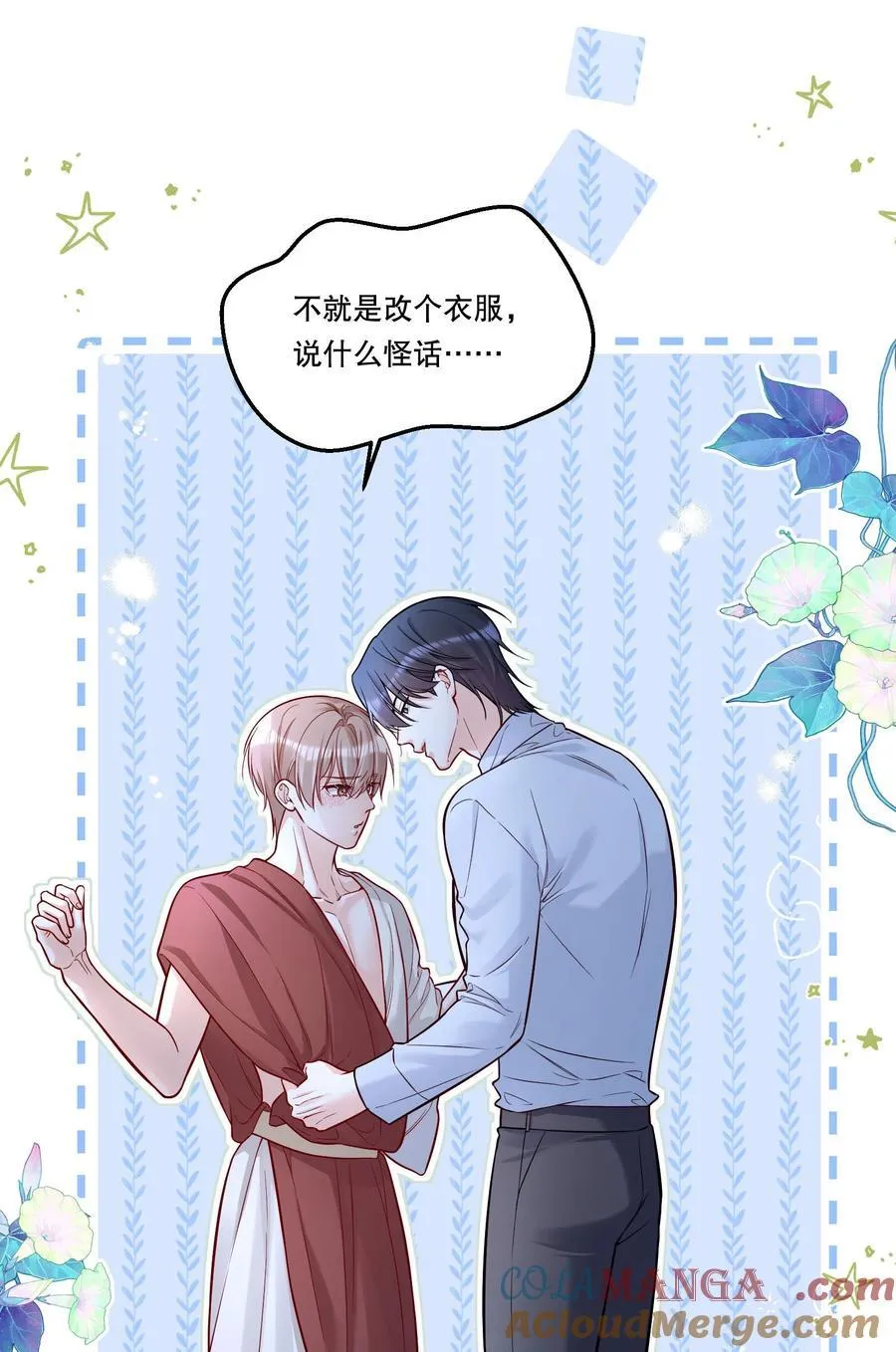 028 这就是我的经验！ 第15页