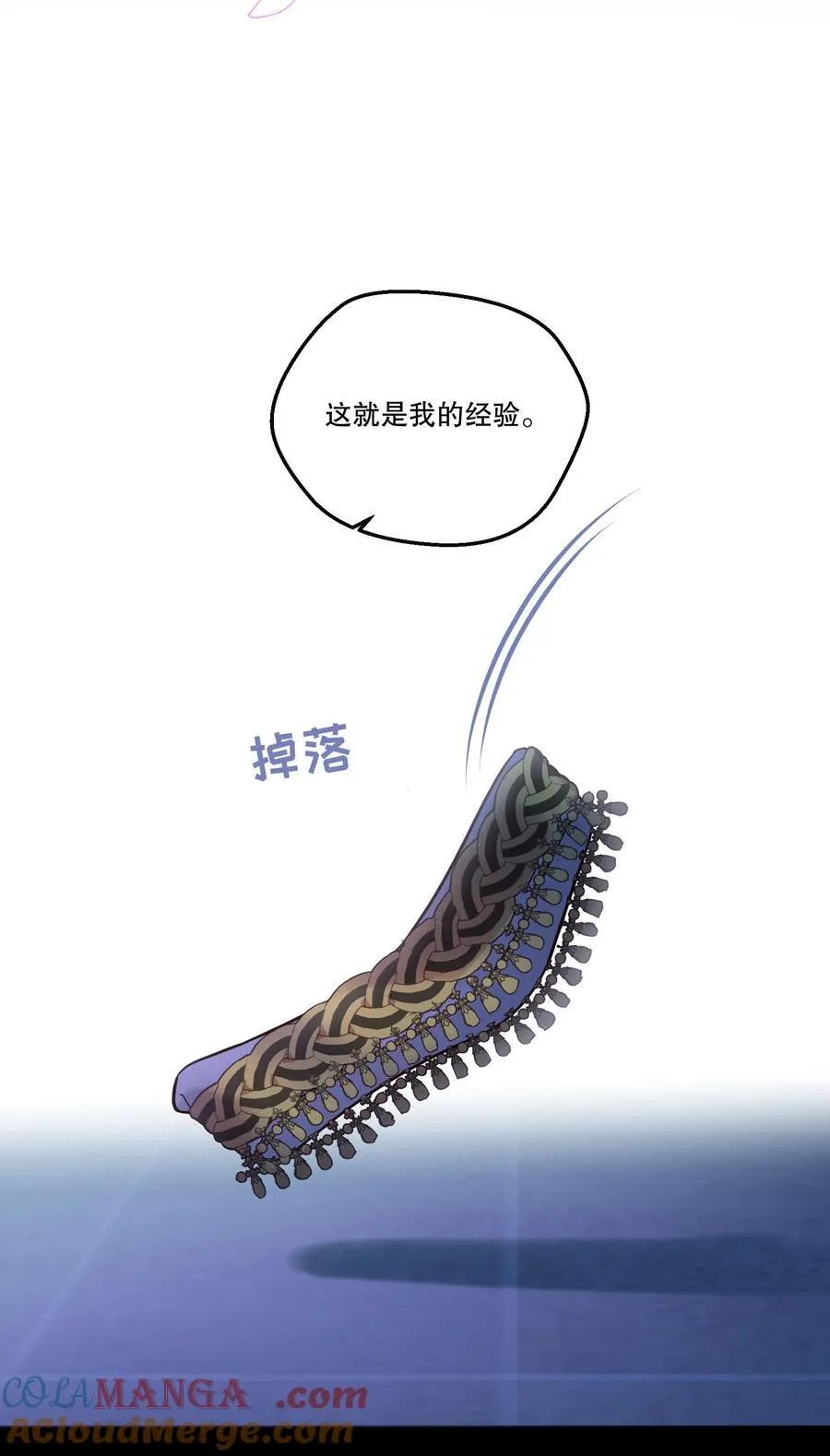 028 这就是我的经验！ 第27页
