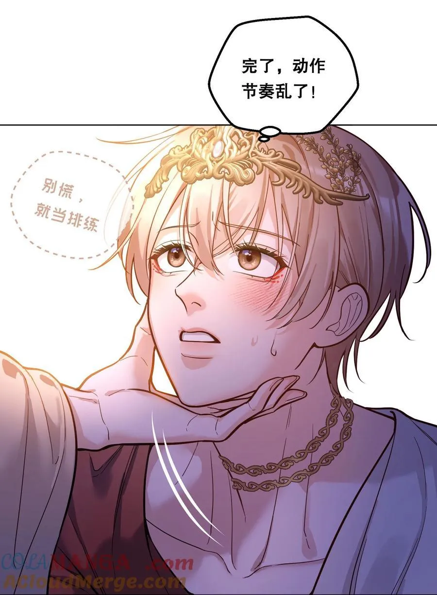 029 他开始融入了！ 第10页