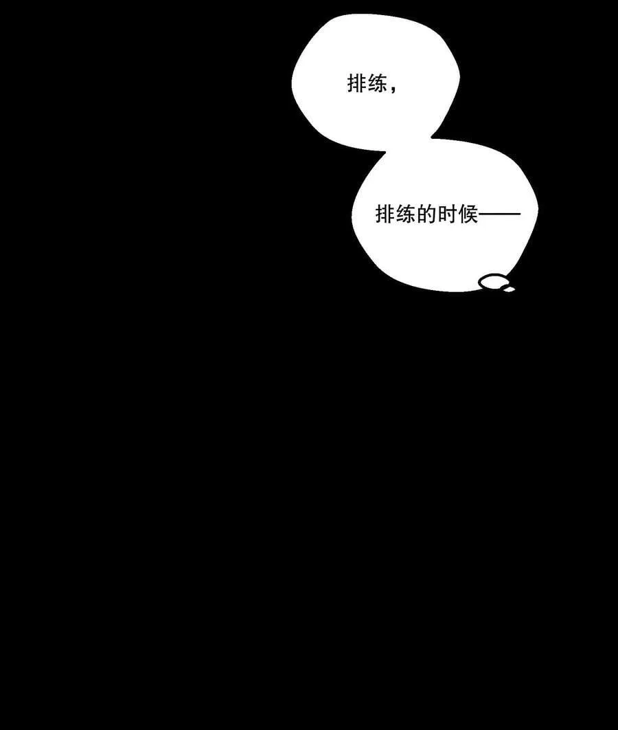 029 他开始融入了！ 第14页