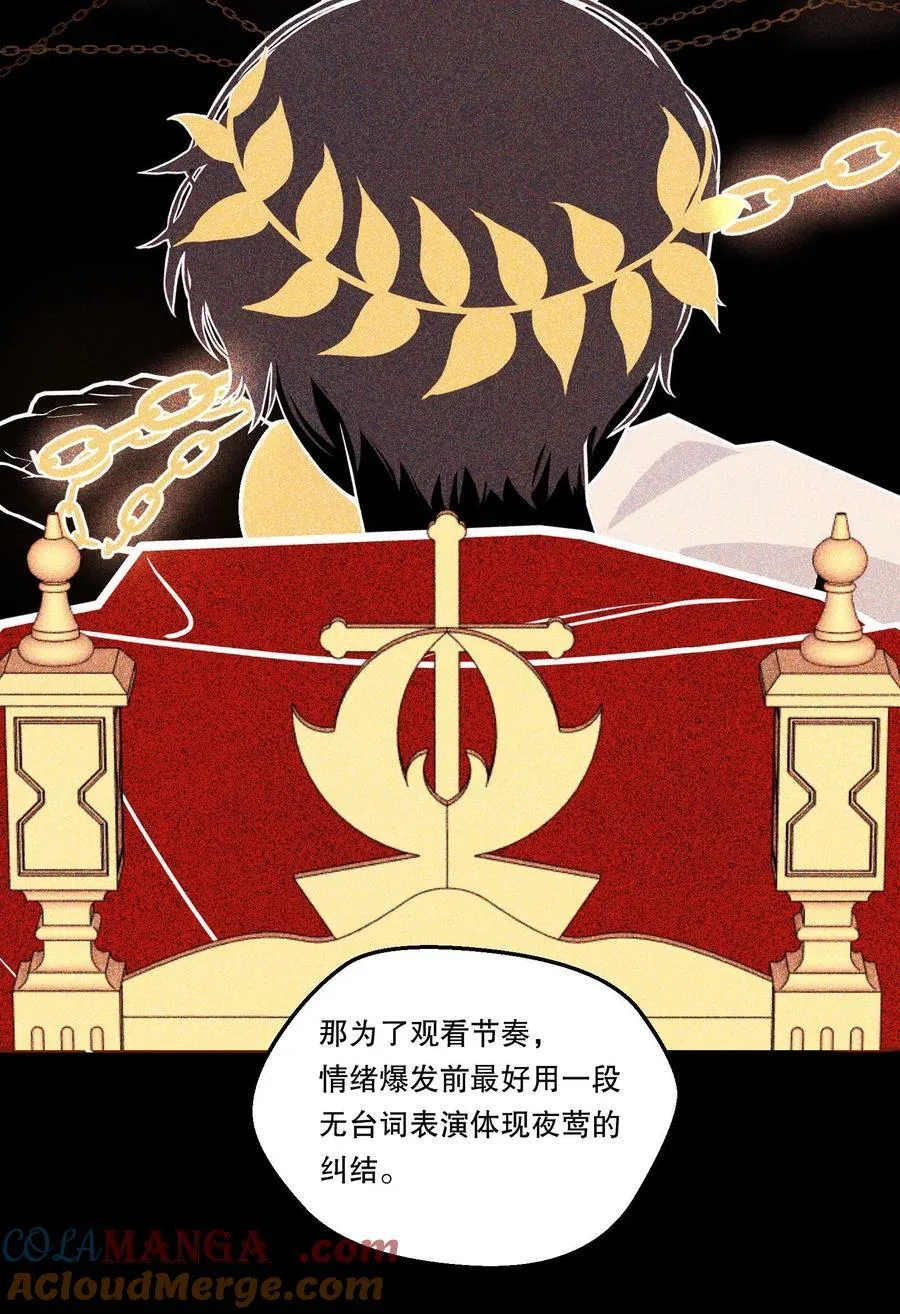 029 他开始融入了！ 第19页