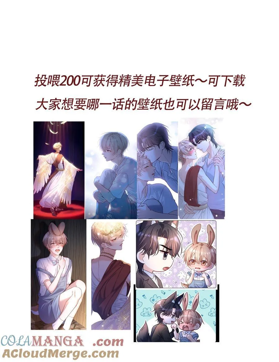 029 他开始融入了！ 第49页
