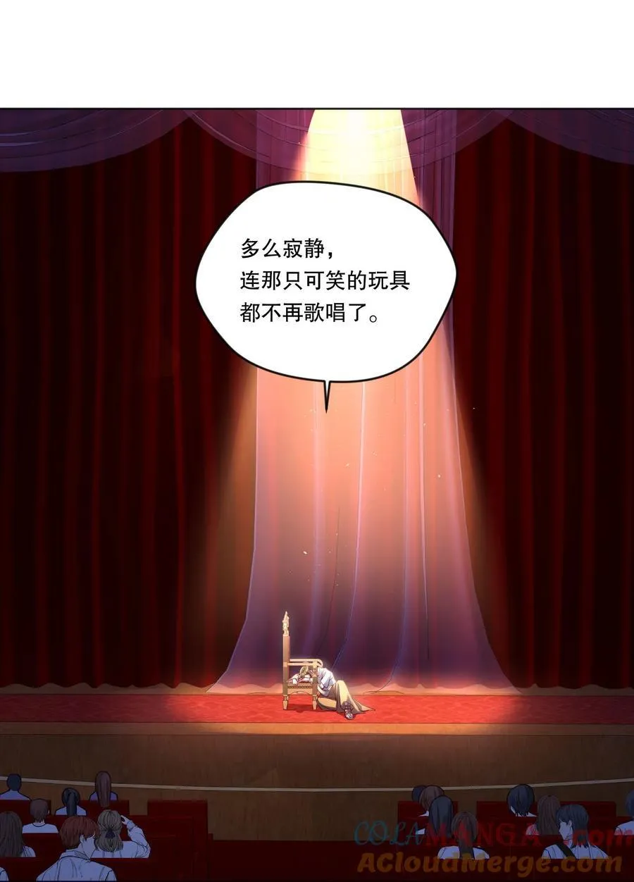 030 留下吧，小鸟！ 第3页