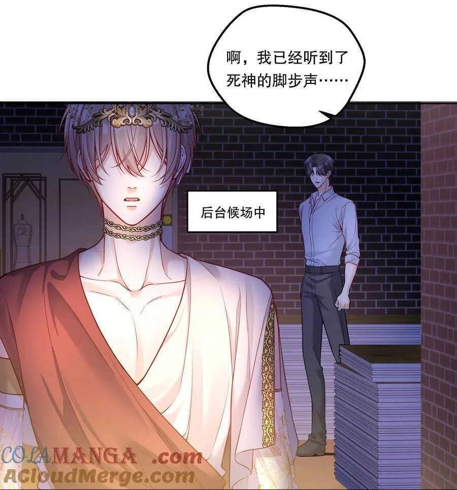 030 留下吧，小鸟！ 第5页