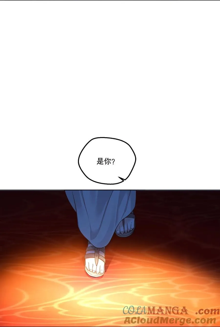 030 留下吧，小鸟！ 第11页