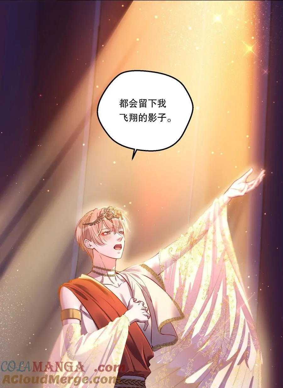 030 留下吧，小鸟！ 第27页