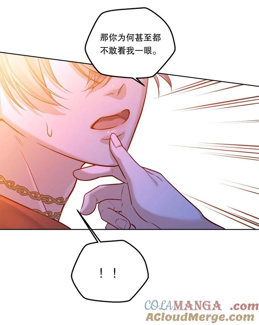 030 留下吧，小鸟！ 第29页