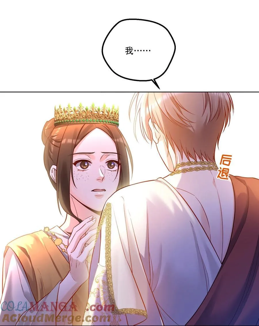 030 留下吧，小鸟！ 第33页