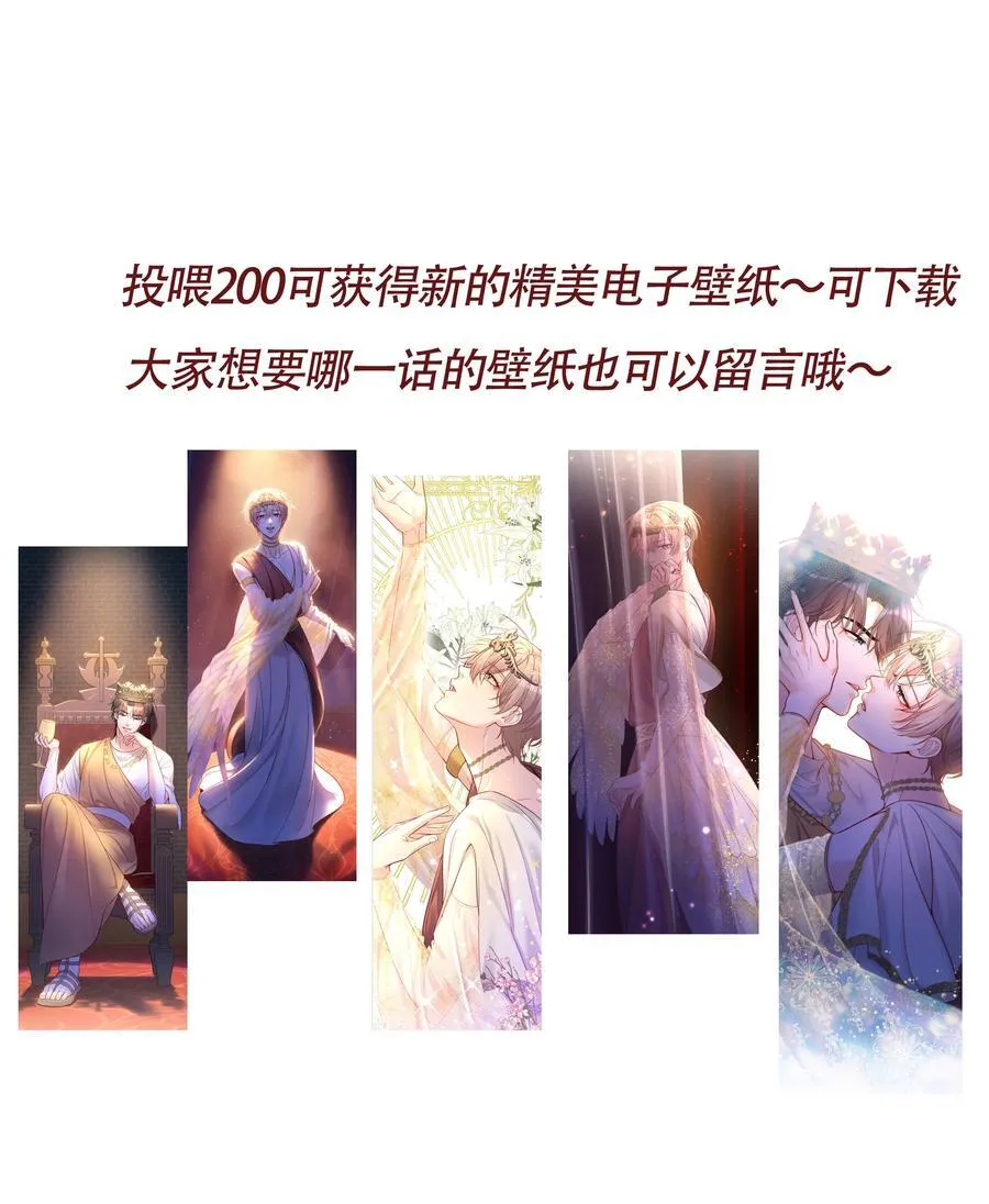 030 留下吧，小鸟！ 第38页