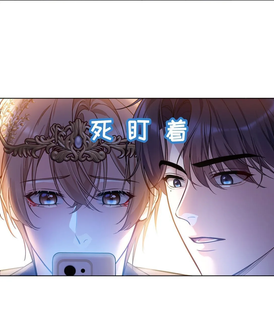 031 我会一直陪着你的！ 第32页