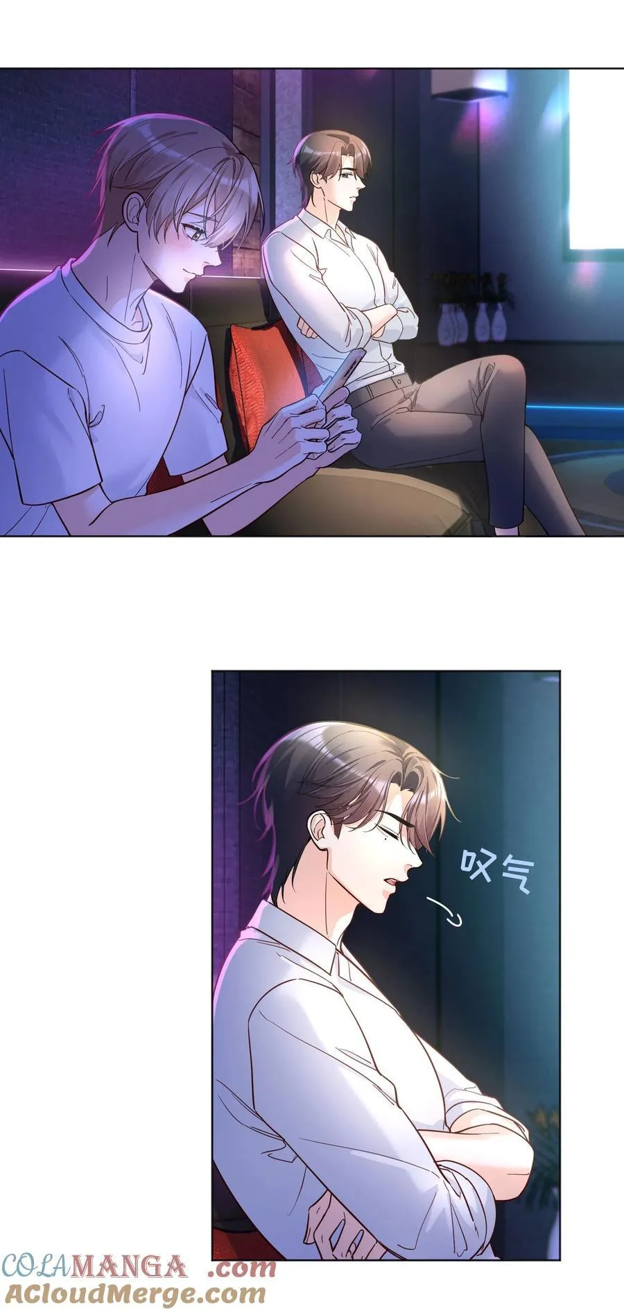 032 你是怎么看我的？ 第29页