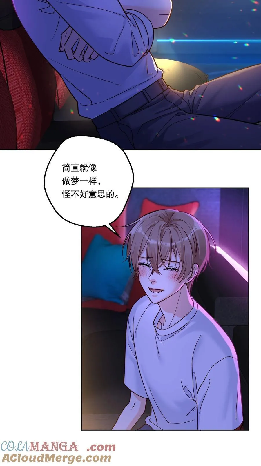 032 你是怎么看我的？ 第35页
