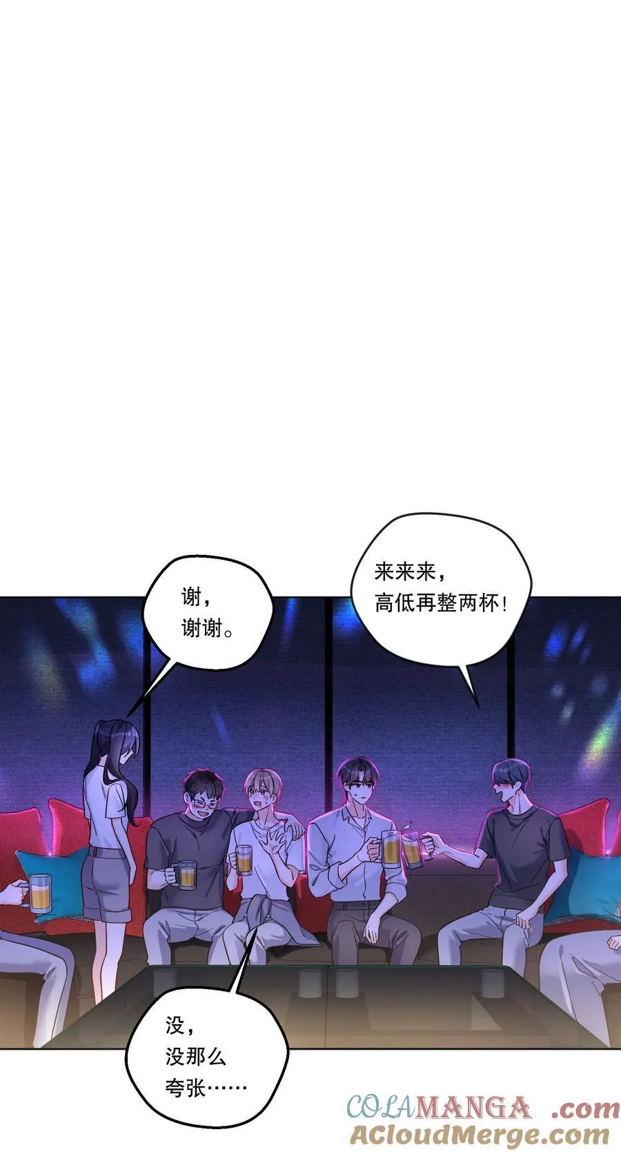 034 别以身犯险！ 第25页