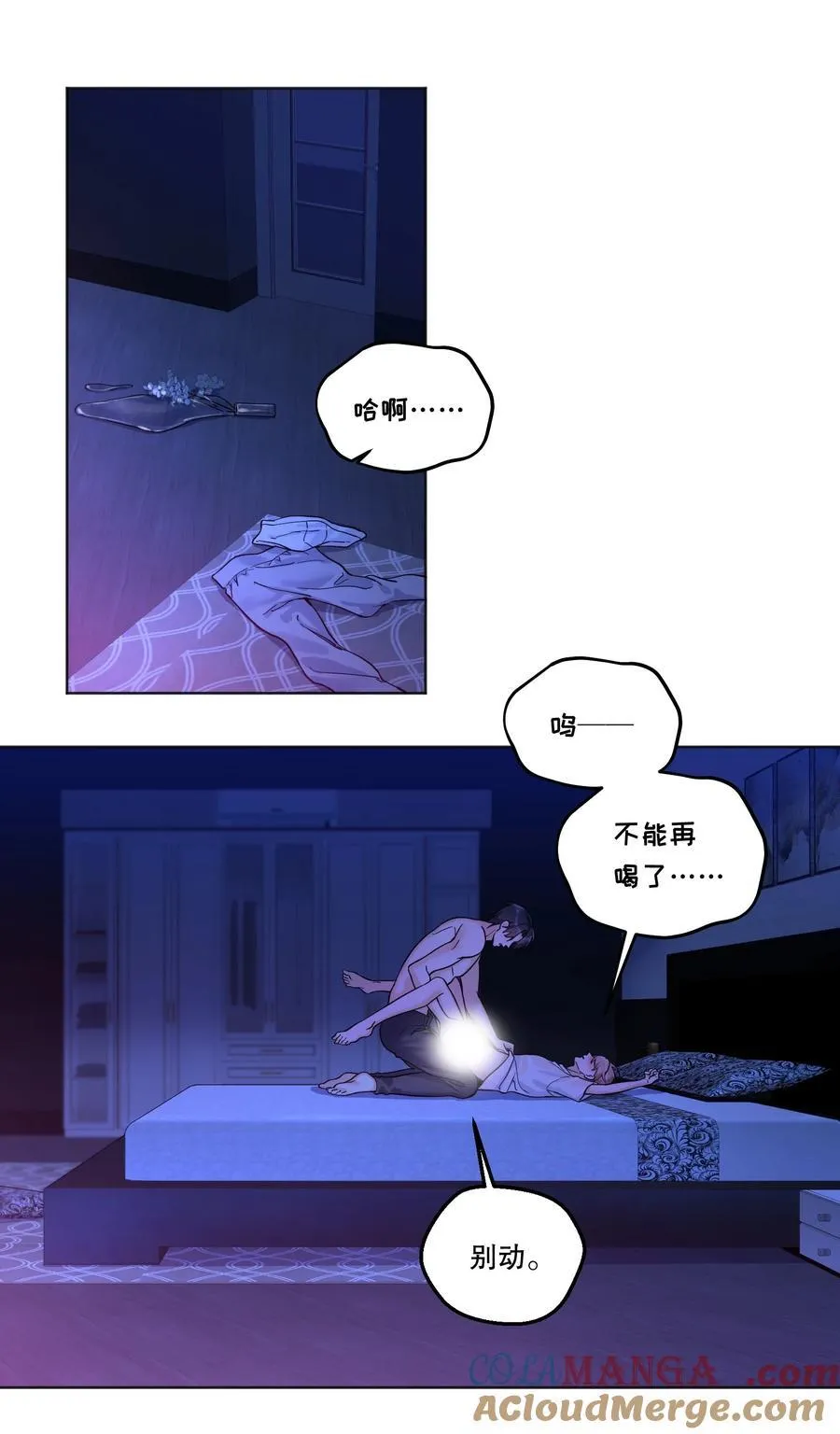 035 总之先跑起来 第3页