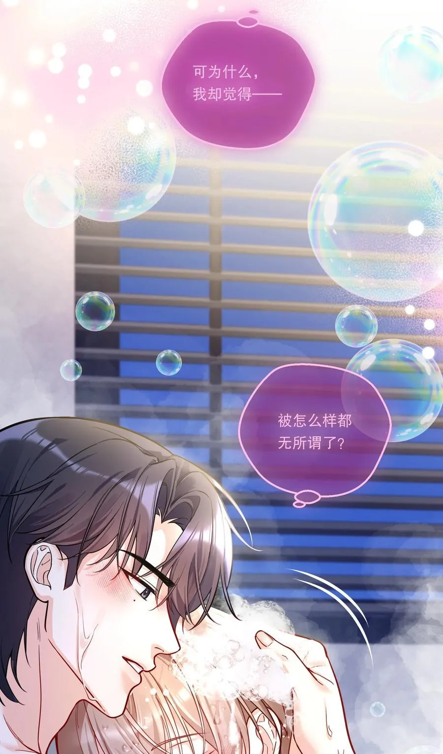 035 总之先跑起来 第8页